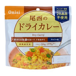 尾西食品アルファ米　アレルギー対応シリーズ