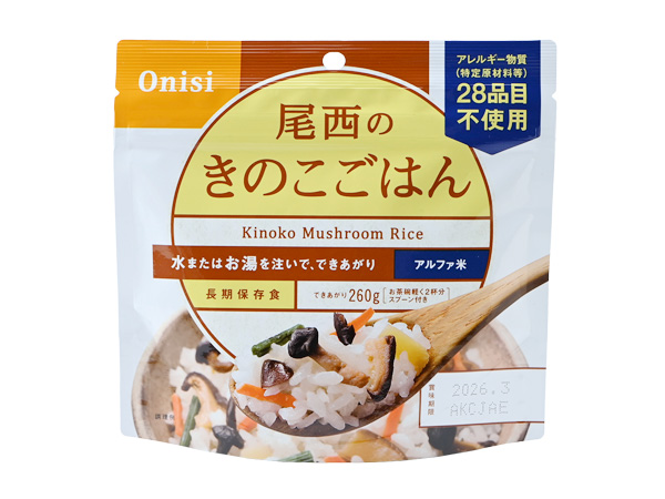 尾西のきのこごはん（アレルギー対応・5年保存)