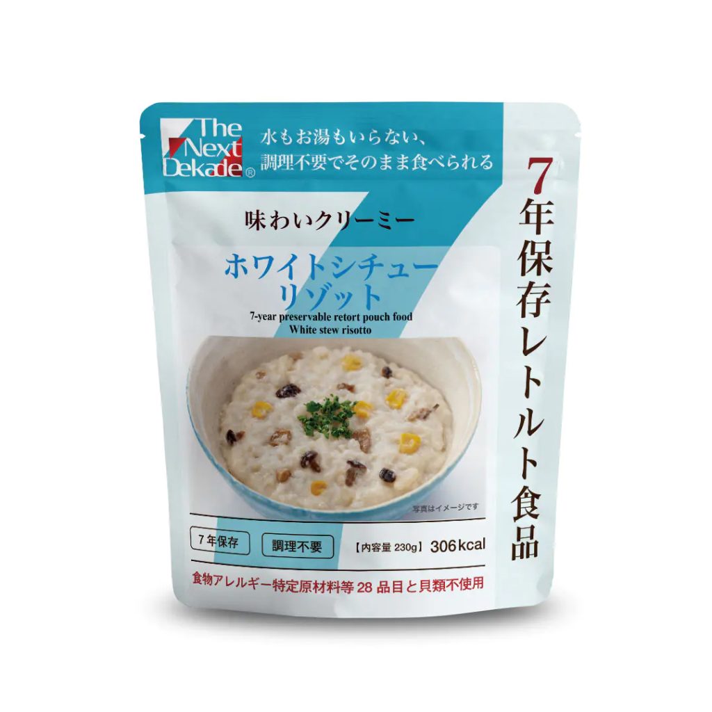 7年保存レトルト食品
ホワイトシチューリゾット