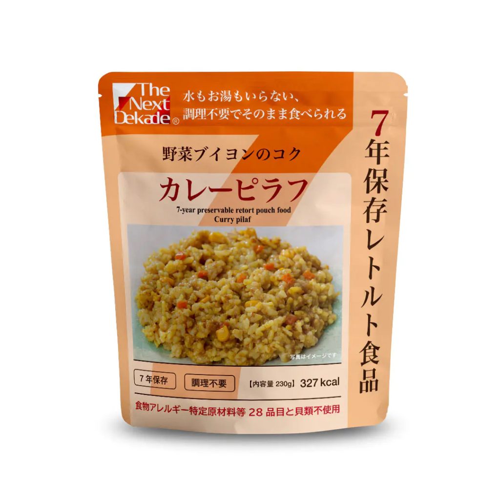 7年保存レトルト食品
カレーピラフ