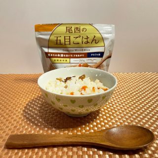 尾西食品のアルファ米を試食しました