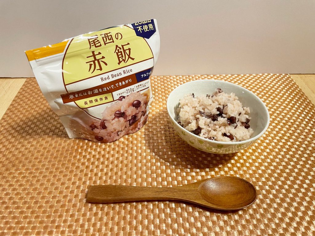 尾西食品のアルファ米「赤飯」完成！