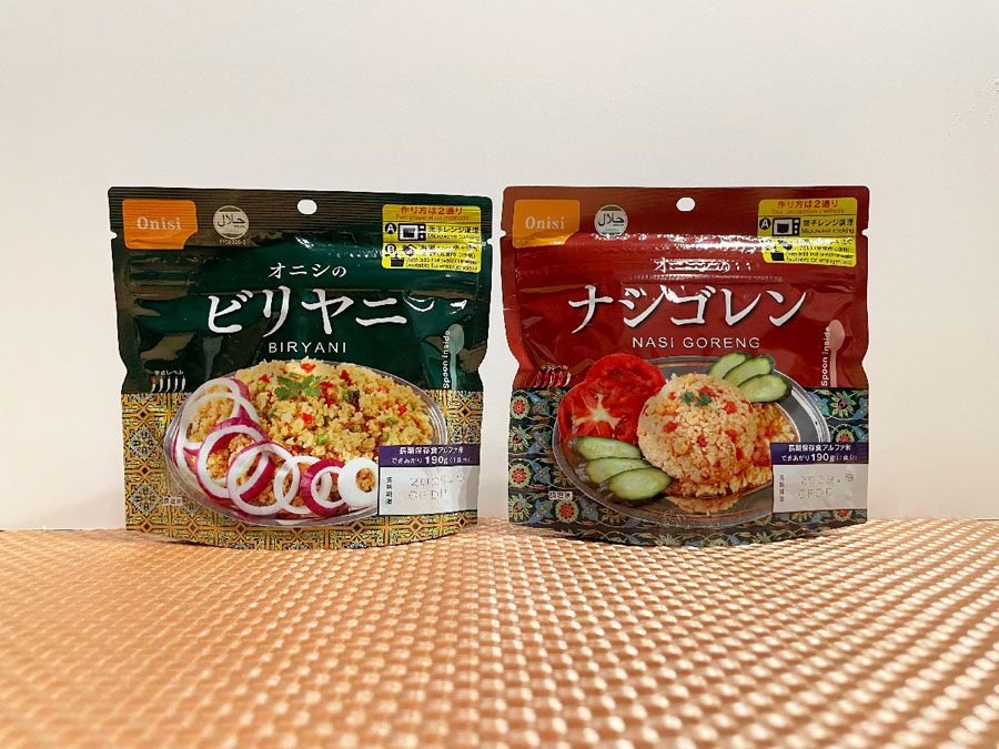 尾西の『ビリヤニ』と『ナシゴレン』を試食しました