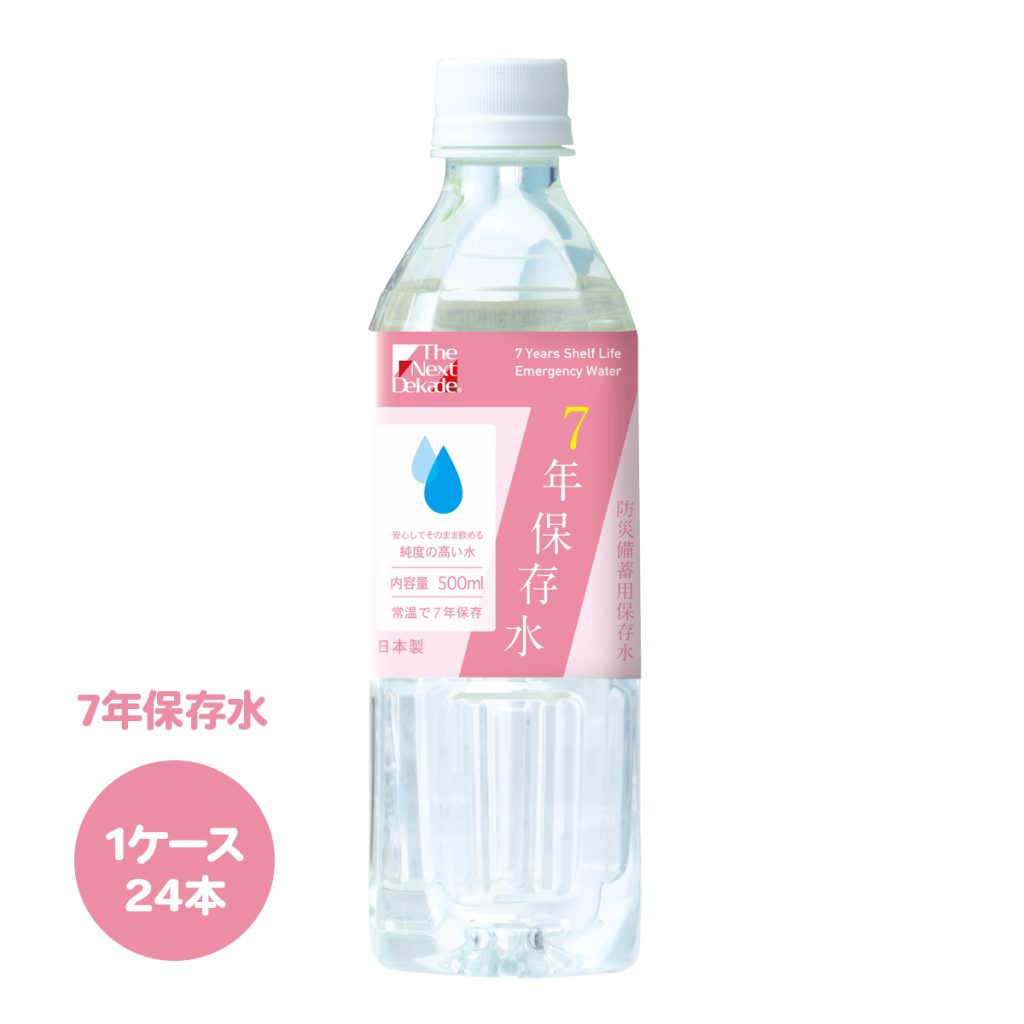 7年保存水　500ml(24本)